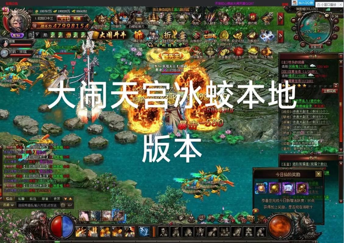 大闹天宫OL最新攻略:亲测高效开荒路线,三天追上第一梯队