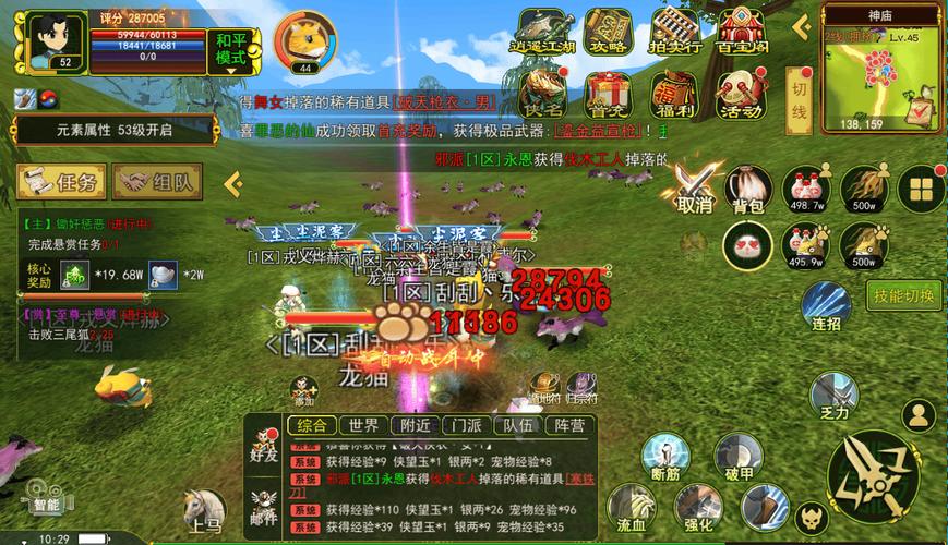 热血江湖玩哪个区?这三个最新人气新区最值得入坑
