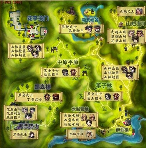 热血江湖2026最新版一共有几个地图?完整地图数量与分布一览
