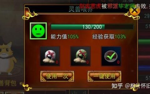 热血江湖宠物找谁最划算？新手必看五大推荐攻略