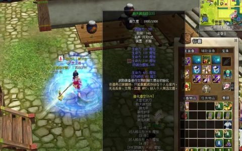 热血江湖换线攻略：3秒快速切换线路，告别排队卡顿亲测