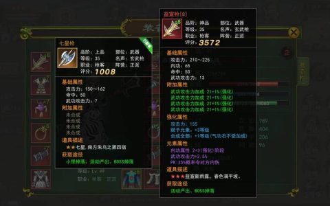 热血江湖热血石怎么获取？3个高效方法亲测有效