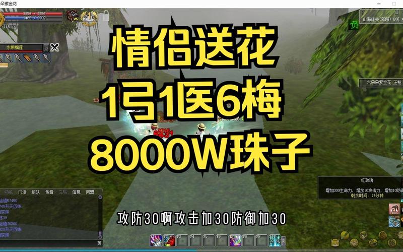 热血江湖有经验珠子吗?最新获取方法及使用技巧攻略