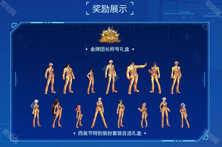 DNF金色小晶块有什么用?2026最新用途攻略