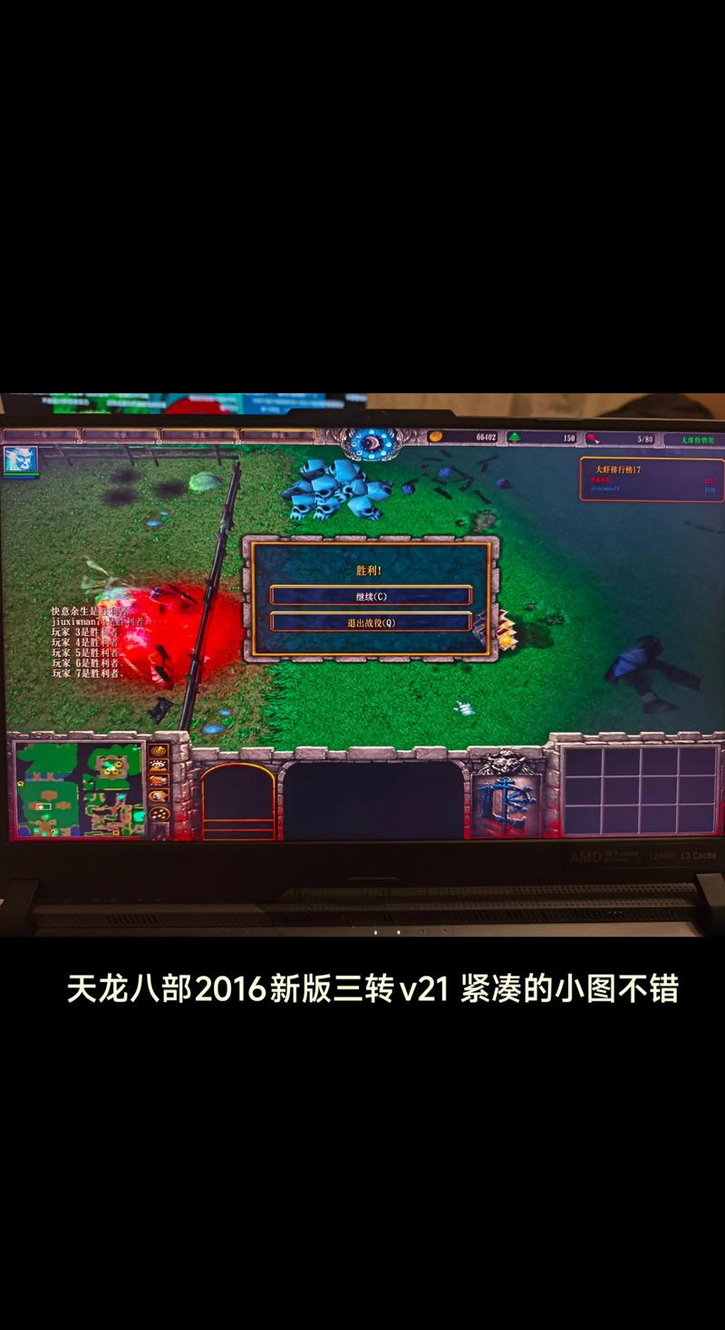 魔兽1.21版本亲测:这3个隐藏技巧让你轻松碾压对手