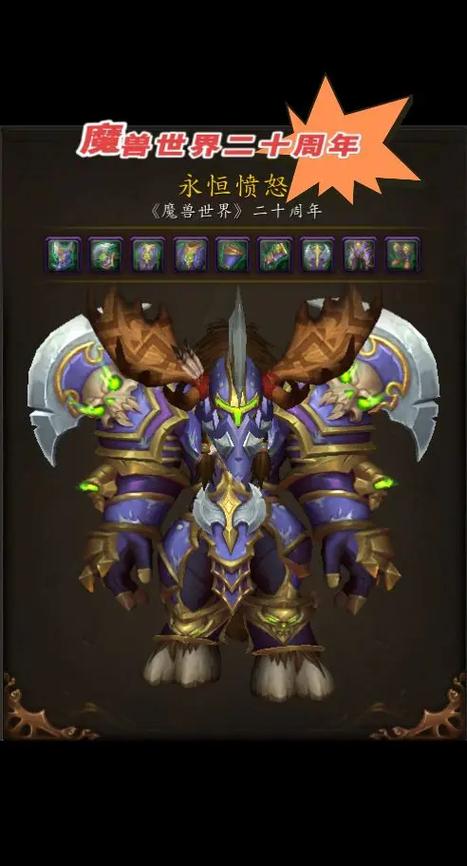 魔兽1.21版本亲测:这3个隐藏技巧让你轻松碾压对手