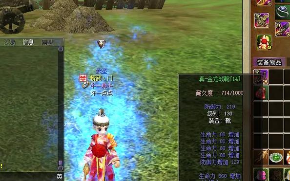热血江湖攻击力1000max怎么达成?3步堆出超高伤害!