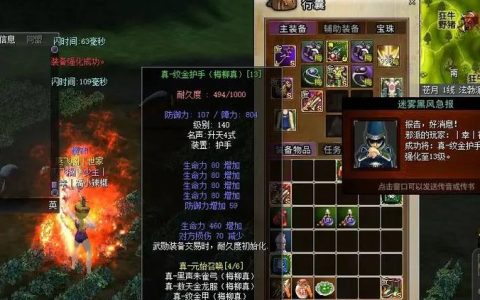 热血江湖裁缝是什么职业？新手必看裁缝玩法与培养攻略