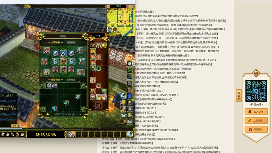 热血江湖英雄职业传武功全攻略,各职业神功哪个最强