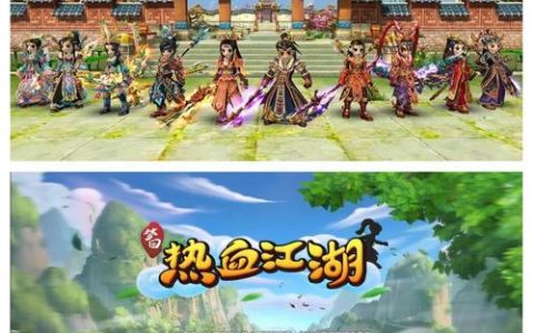热血江湖手游又出瓜？2026最新事件真相揭秘