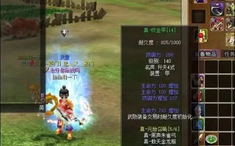 热血江湖伏魔花天赋怎么点？2026最新PVEPVP配点攻略