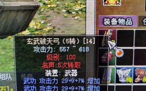 热血江湖TIG兑换全攻略：2026最新兑换码与操作教程