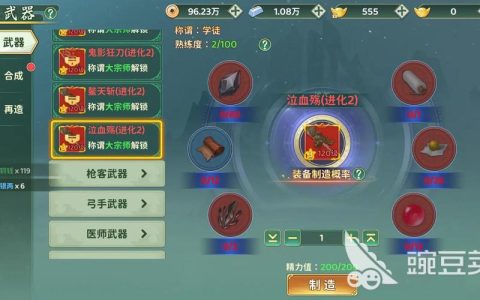 热血江湖神兵玩法攻略：3分钟掌握核心技巧，轻松提升战力！