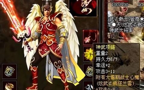 2026传奇世界私服新服表，高爆率散人打宝攻略必看