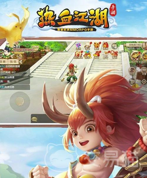 热血江湖手游账号怎么找回?亲测3种安全方法(2026有效)