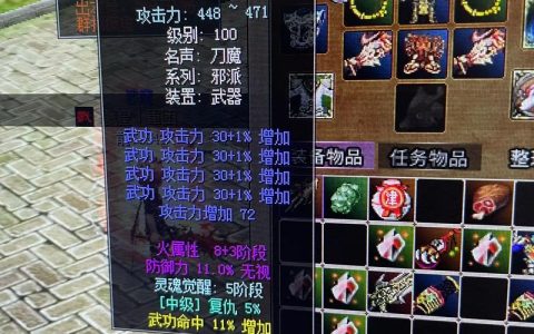热血江湖手游账号怎么找回？亲测3种安全方法（2026有效）