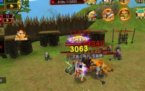 热血江湖抵抗无间不摧怎么打？亲测高效配队通关技巧
