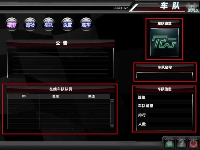 飙车世界S8赛季最强赛车推荐,亲测轻松上分!