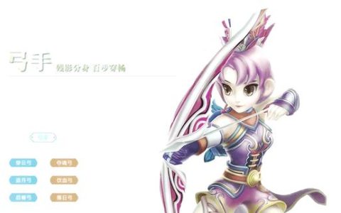 热血江湖弓卡花亭怎么卡？2026亲测高效打法教程