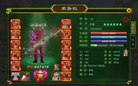 若曦亲测！热血江湖怀旧服这3个职业开荒效率最高