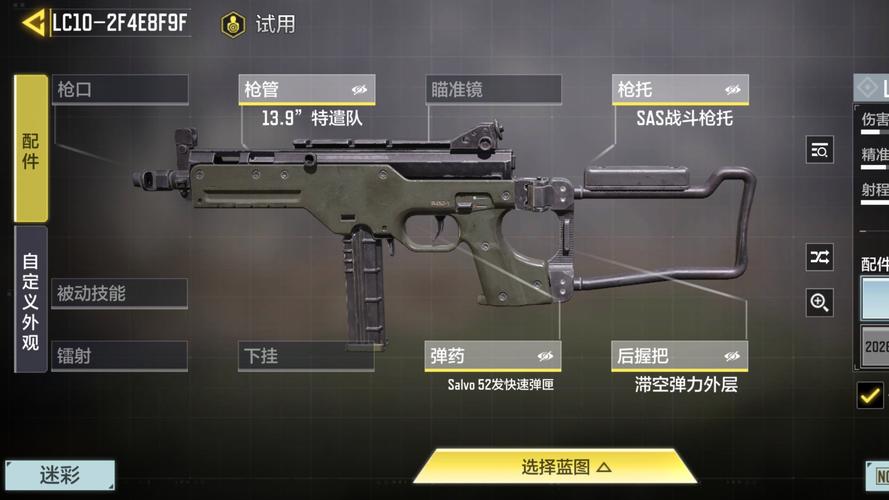 使命召唤10配置要求高吗?低配电脑流畅运行设置亲测