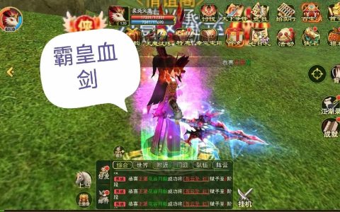 热血江湖怀旧服至尊防怎么堆？亲测3招轻松肉成墙