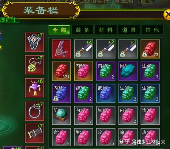 热血江湖凝霜剑怎么获得?2026最新获取攻略与属性评测