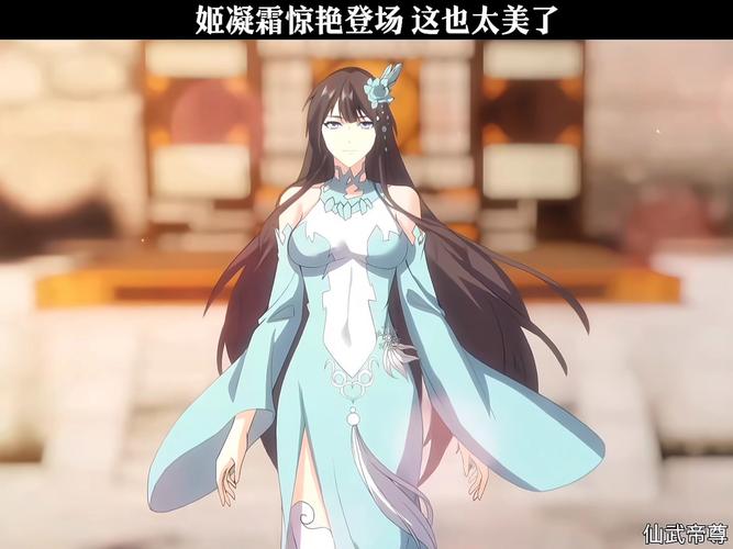 热血江湖凝霜剑怎么获得?2026最新获取攻略与属性评测