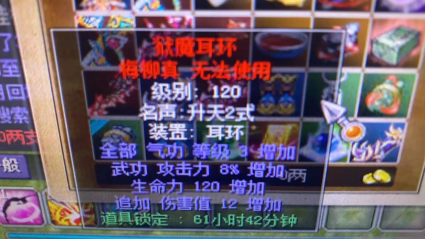 热血江湖200血耳环怎么获得?2026高效刷取攻略