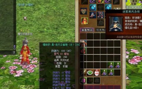 热血江湖刀防御够不够？亲测告诉你真实答案！
