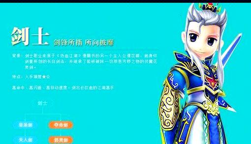 热血江湖剑客灵蛇气功加点攻略,这样配置输出爆炸!