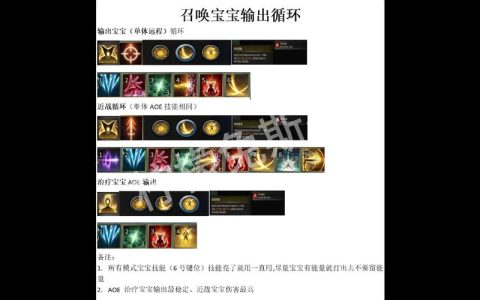 新手必看！热血江湖召唤方法详解，3步轻松召唤灵兽