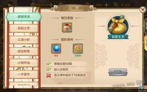 热血江湖手游花怎么得？3个白嫖途径亲测有效