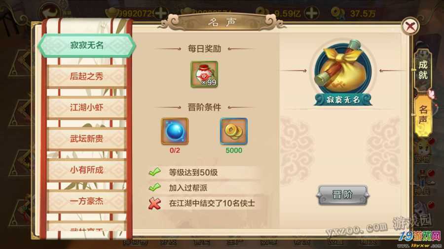 热血江湖手游花怎么得?3个白嫖途径亲测有效