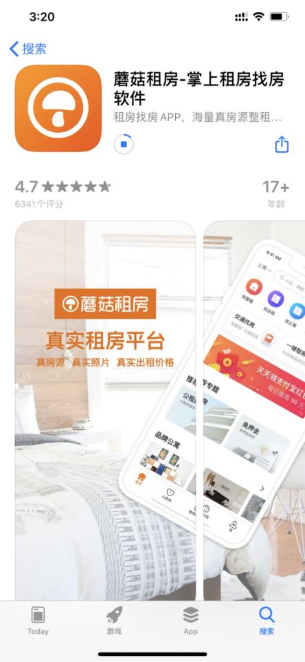 蘑菇租房2026避坑指南:这些隐藏套路你不得不看