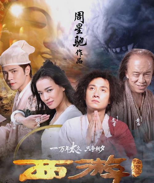西游降魔篇BT版新手攻略:3个技巧让你轻松刷出神装