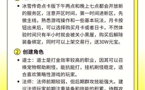 2026热血江湖单人打金攻略，亲测日赚500万银两技巧