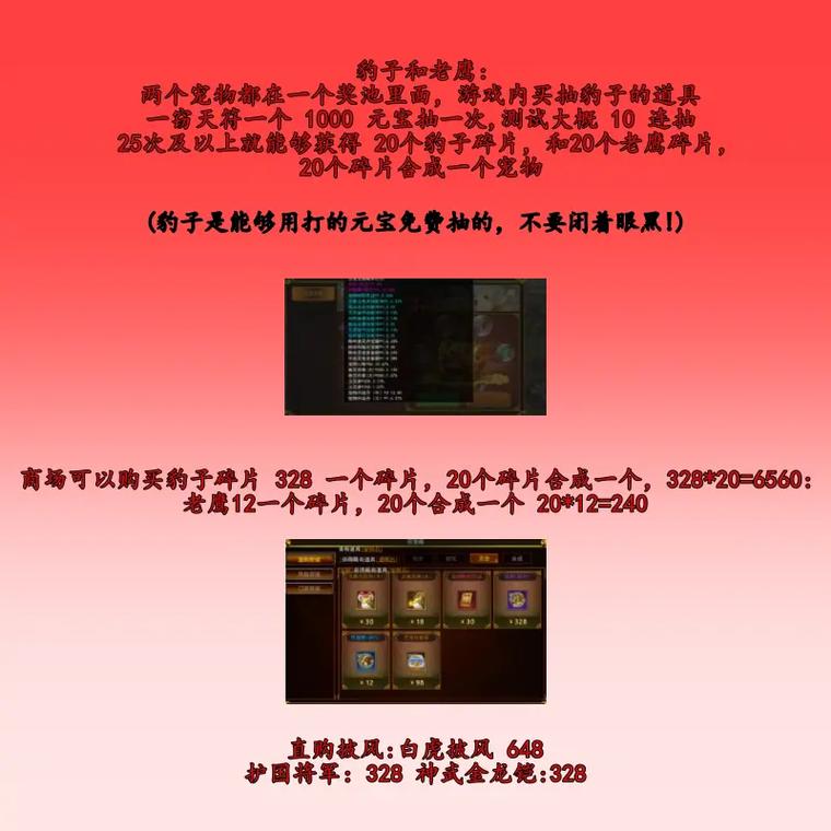 2026热血江湖单人打金攻略,亲测日赚500万银两技巧