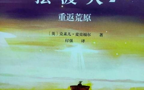 2026最新《摆渡人生》攻略，3个隐藏结局亲测解锁