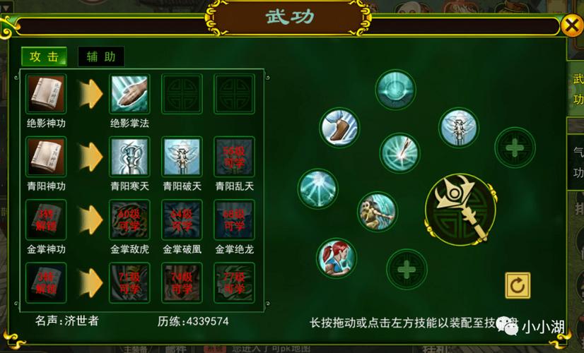 热血江湖最强医师怎么玩?3分钟学会T0级配装与技能连招