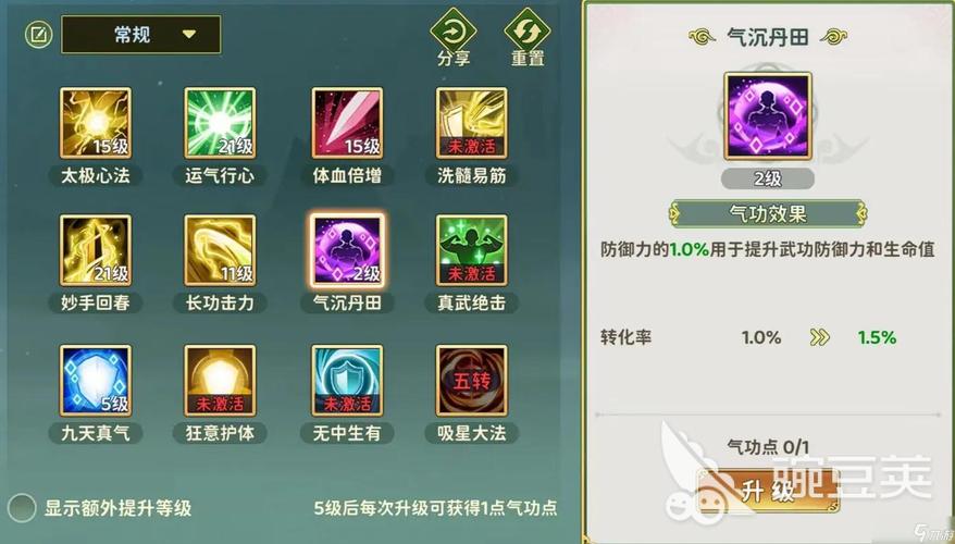 热血江湖最强医师怎么玩?3分钟学会T0级配装与技能连招