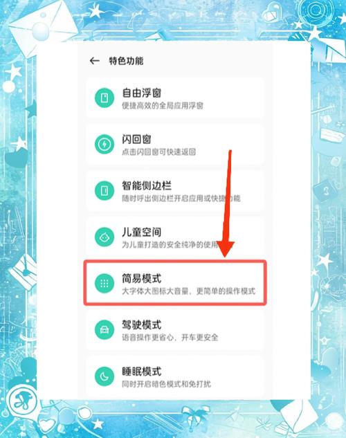 手机端退出尘歌壶太麻烦?试试这个3秒快速法