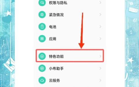手机端退出尘歌壶太麻烦？试试这个3秒快速法