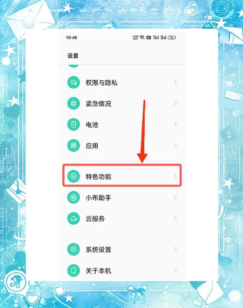手机端退出尘歌壶太麻烦?试试这个3秒快速法