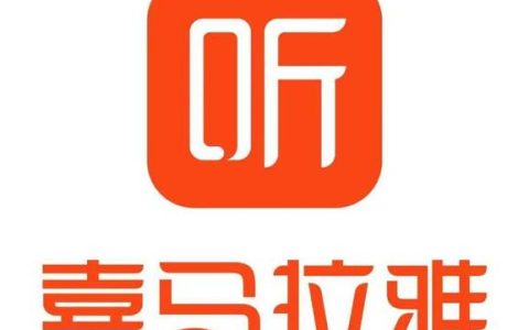 喜马拉雅听书会员值不值？3个免费听书技巧亲测有效