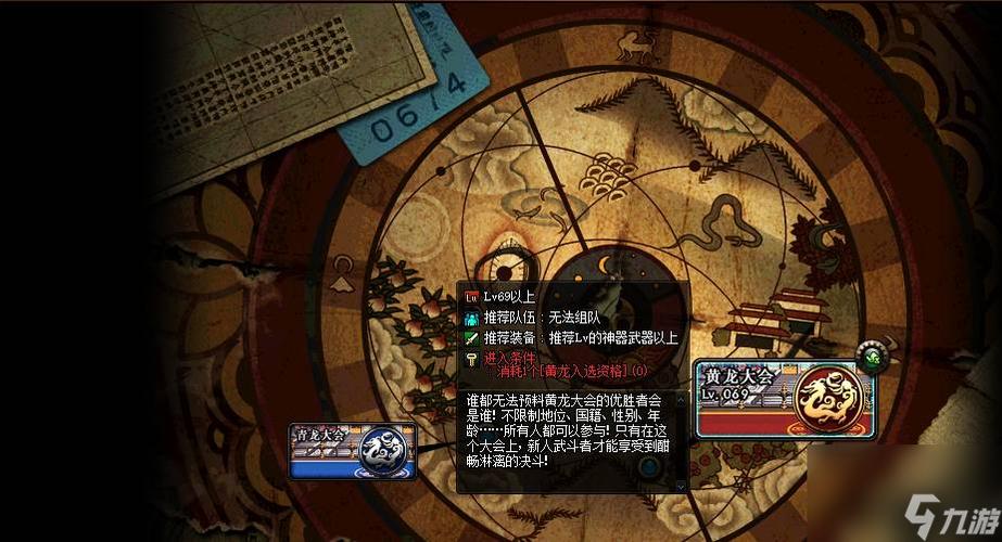 DNF普通曲玉怎么刷最快?每天获取上限+兑换攻略2026