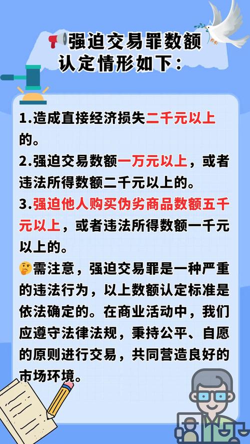 游戏强制交易防骗教程:5步教你轻松反制,亲测有效!