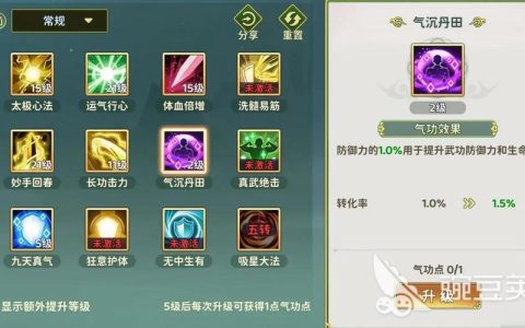 热血江湖医派称号任务全流程详解，亲测高效拿称号