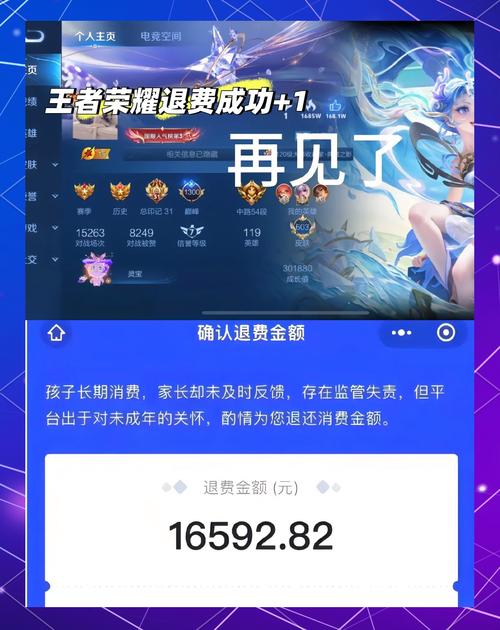 “退钱”梗还能这样玩?王者荣耀玩家集体喊退钱的3个真实原因