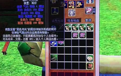 热血江湖各种耳环爆点攻略，这三个地图掉率最高！